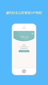 銷售軟件全解析 從選品推薦、稅率政策到權(quán)威平臺指南